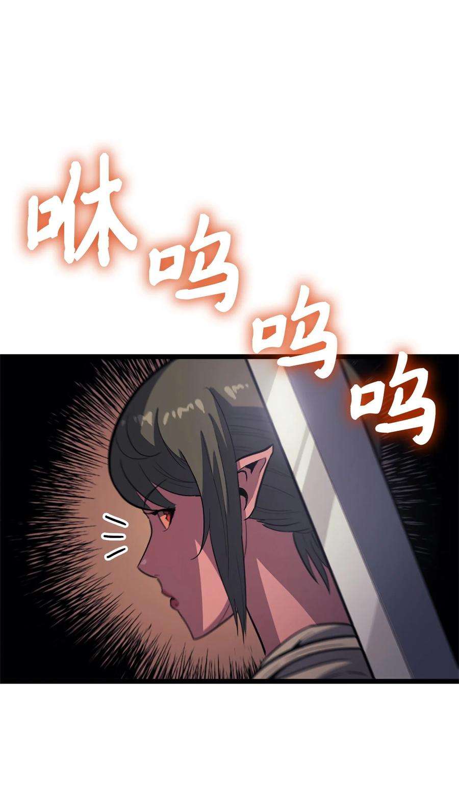 我独自满级重生114 误入顶级猎场