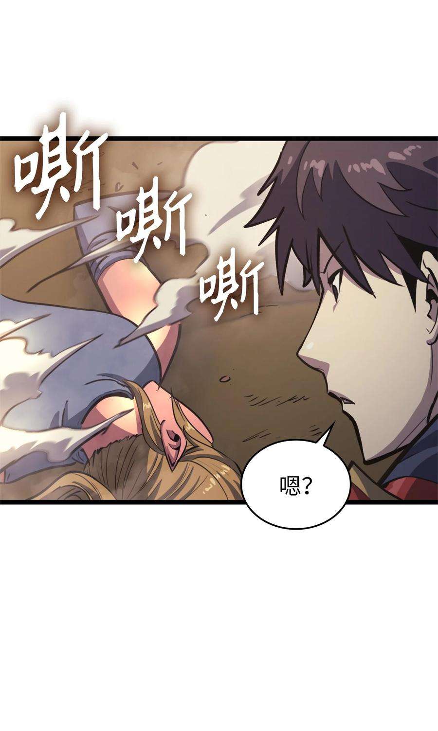 我独自满级重生114 误入顶级猎场