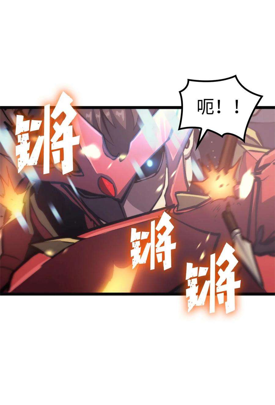我独自满级重生114 误入顶级猎场