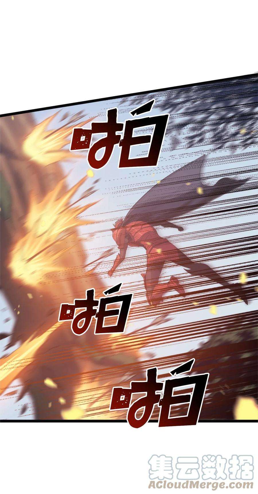 我独自满级重生114 误入顶级猎场