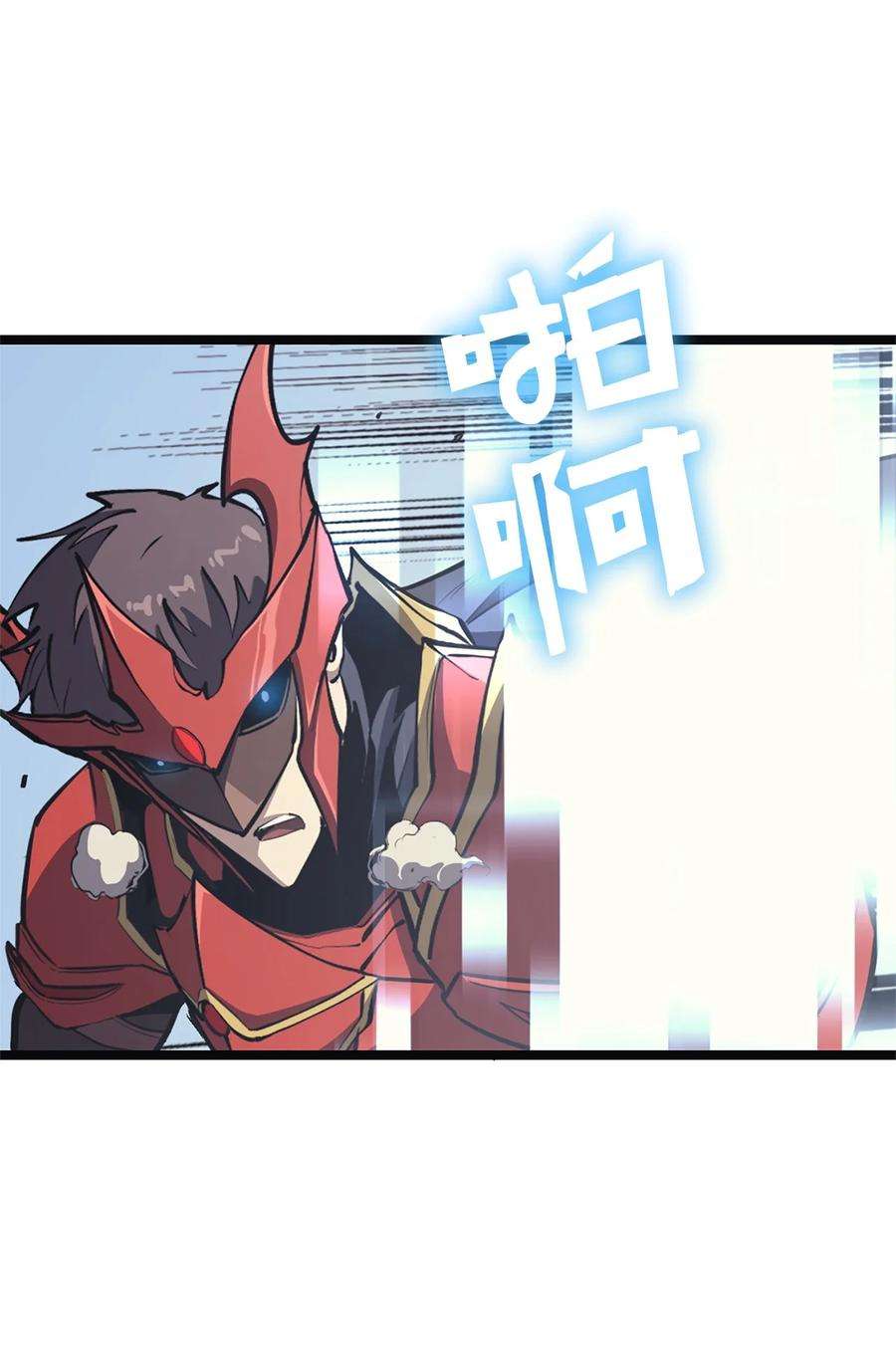 我独自满级重生114 误入顶级猎场