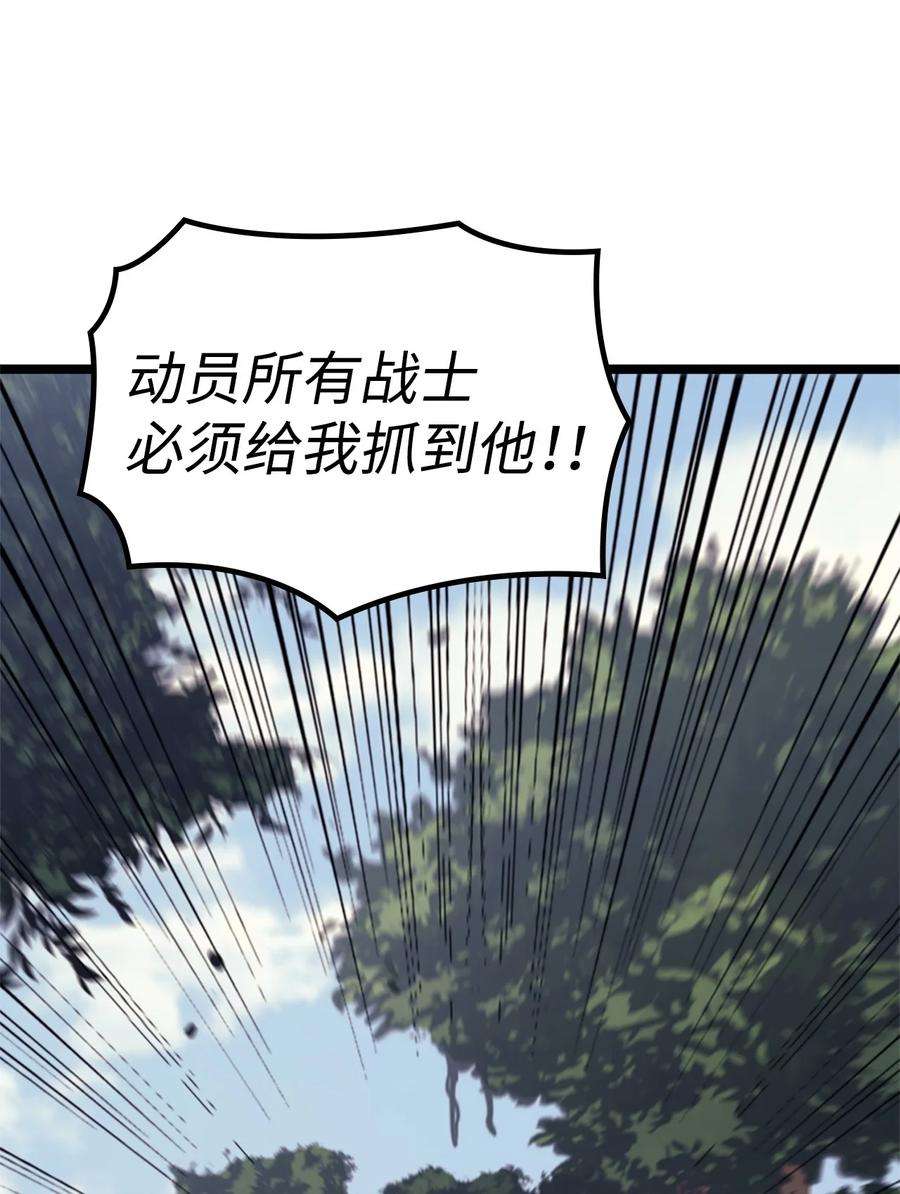 我独自满级重生114 误入顶级猎场