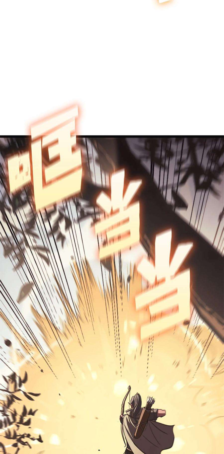 我独自满级重生114 误入顶级猎场