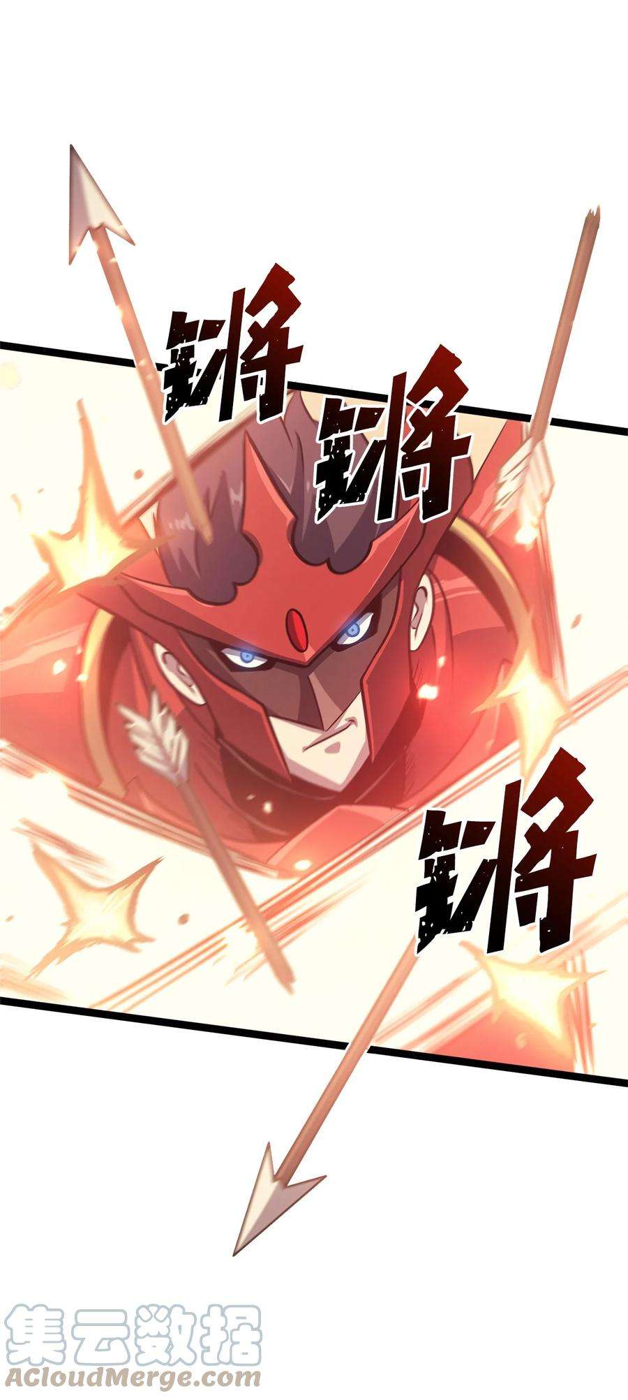 我独自满级重生114 误入顶级猎场