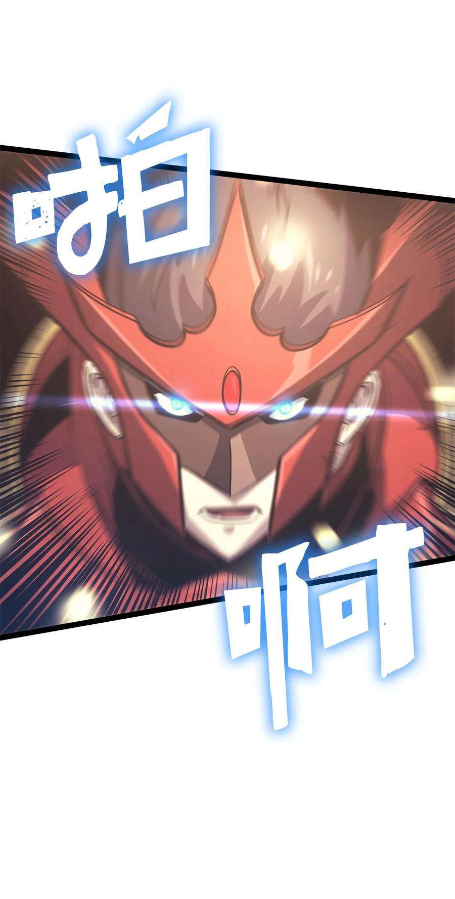 我独自满级重生114 误入顶级猎场