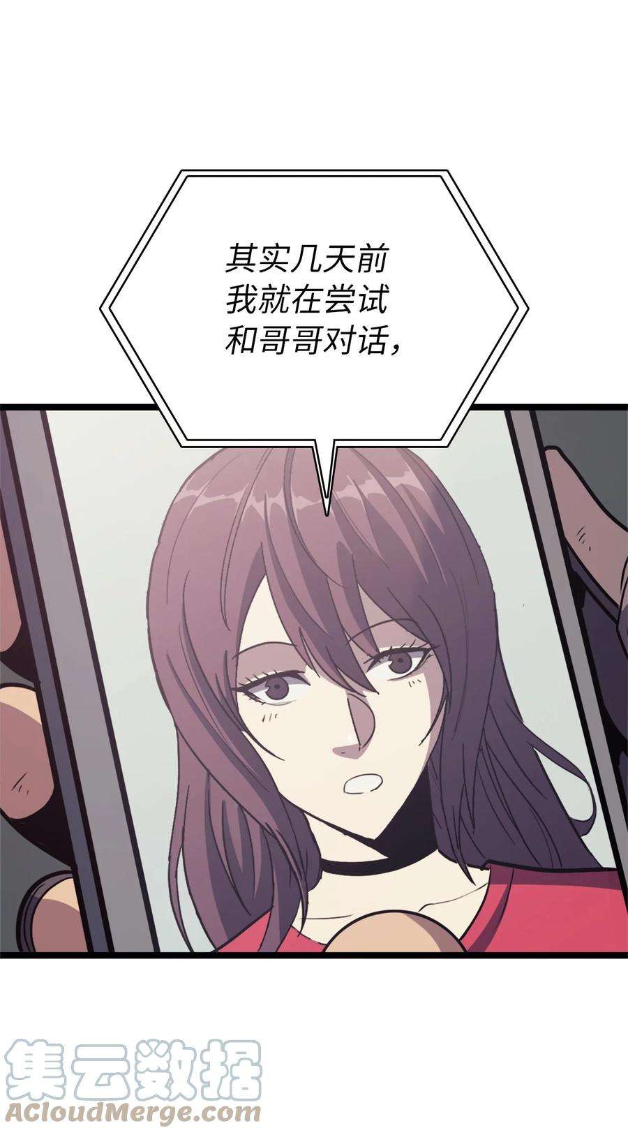 我独自满级重生116 失去消息的假面君主