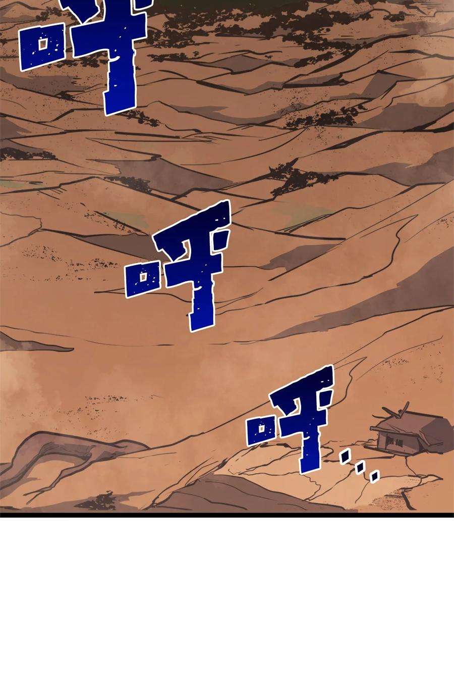 我独自满级重生116 失去消息的假面君主