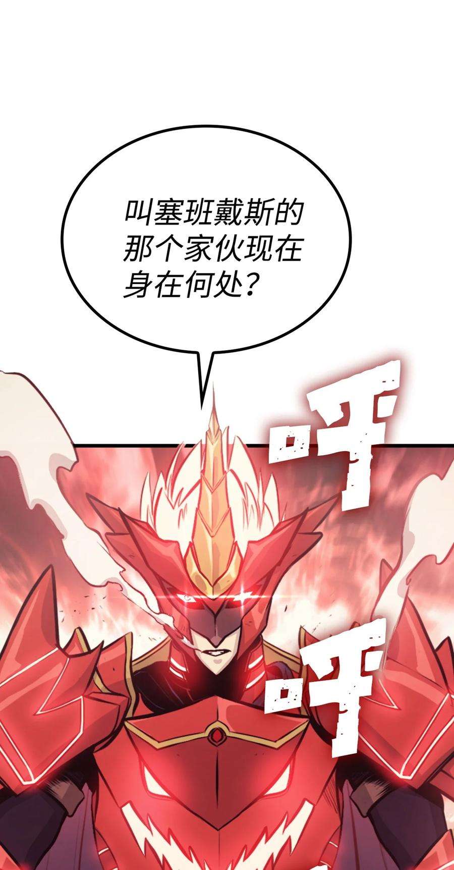 我独自满级重生116 失去消息的假面君主