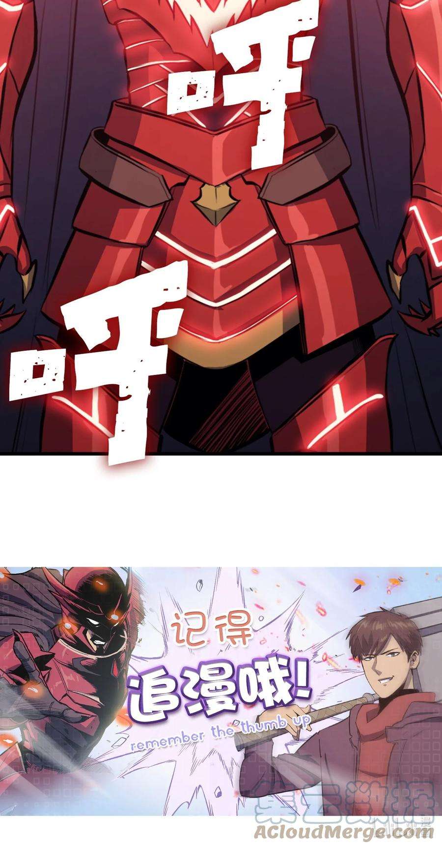 我独自满级重生116 失去消息的假面君主
