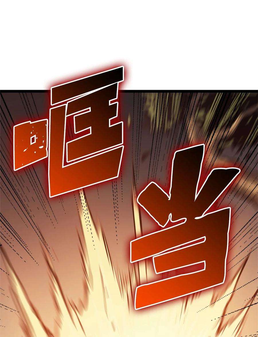 我独自满级重生116 失去消息的假面君主