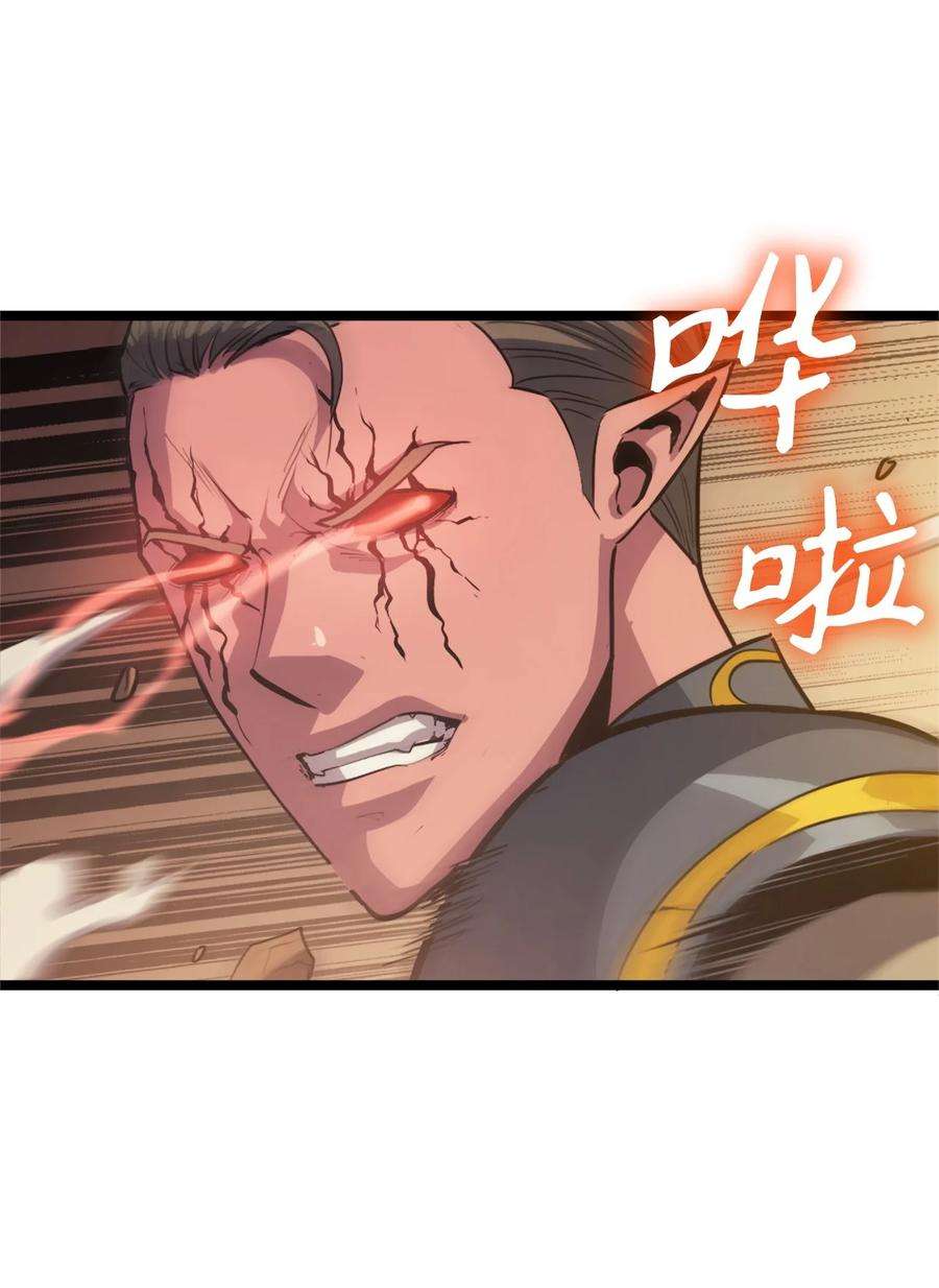 我独自满级重生116 失去消息的假面君主