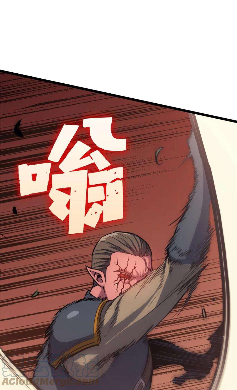 我独自满级重生116 失去消息的假面君主