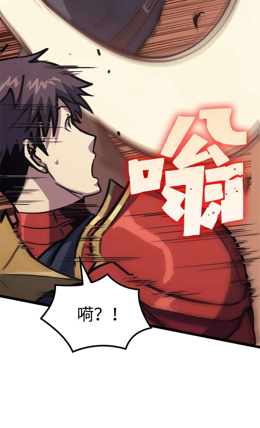 我独自满级重生116 失去消息的假面君主