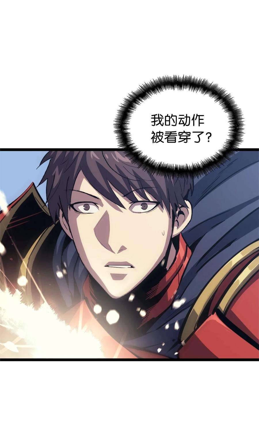 我独自满级重生116 失去消息的假面君主