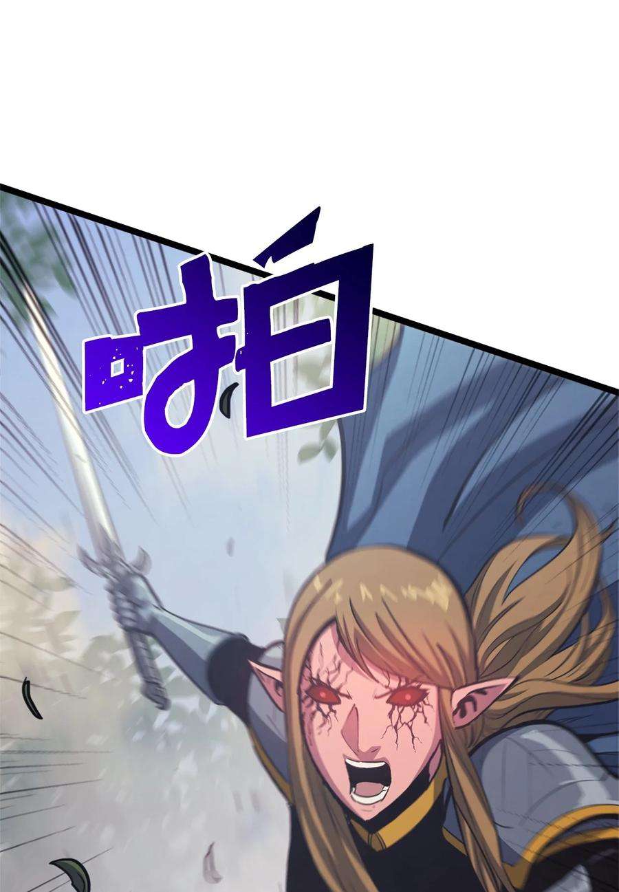 我独自满级重生116 失去消息的假面君主