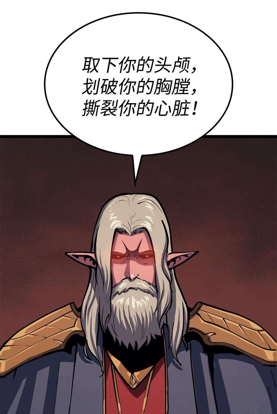 我独自满级重生116 失去消息的假面君主