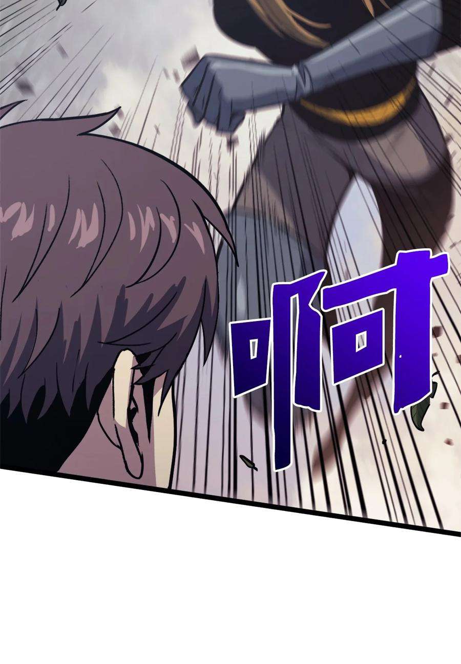 我独自满级重生116 失去消息的假面君主
