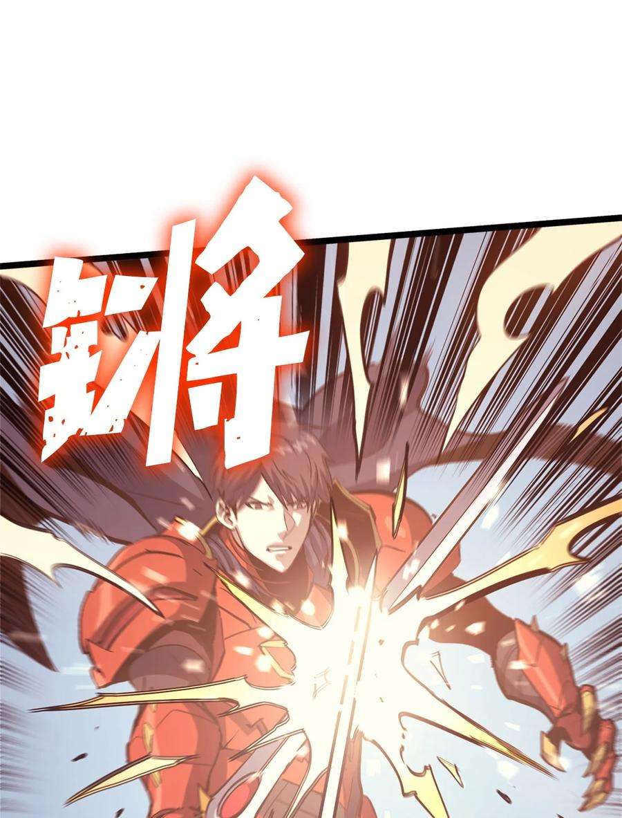 我独自满级重生116 失去消息的假面君主