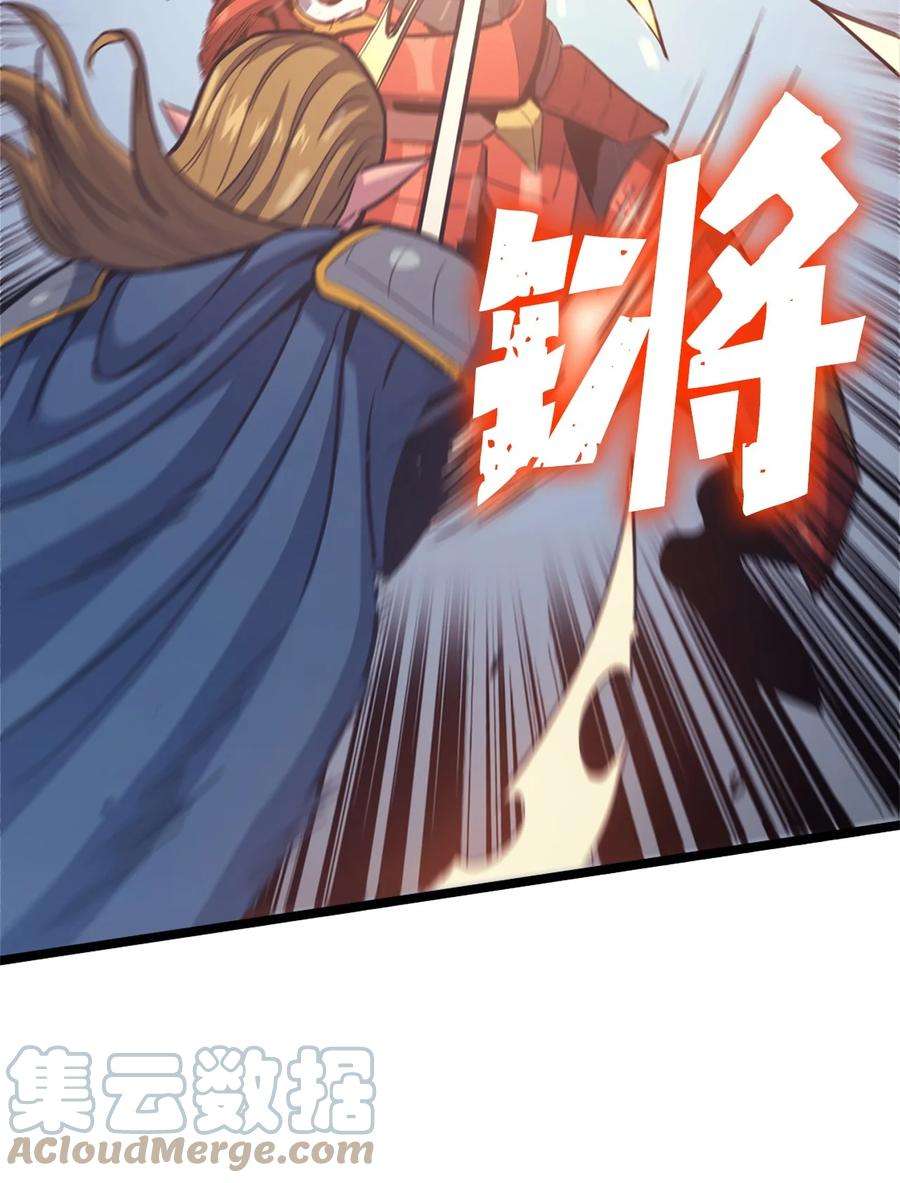 我独自满级重生116 失去消息的假面君主