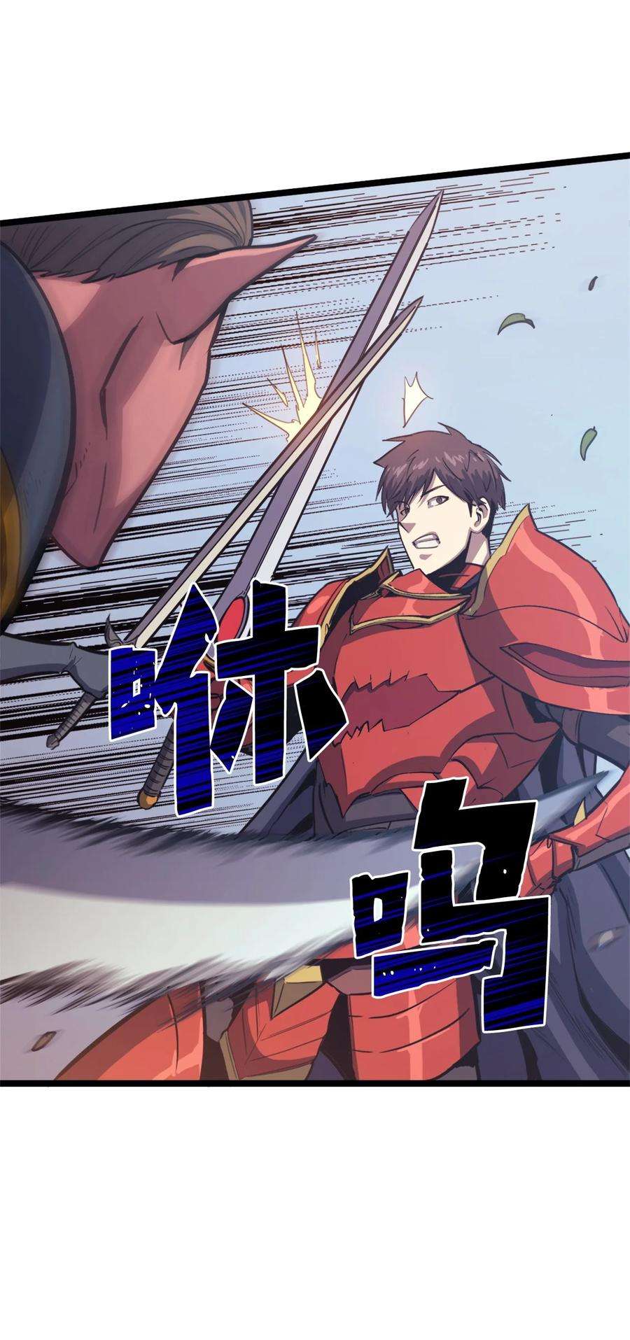 我独自满级重生116 失去消息的假面君主
