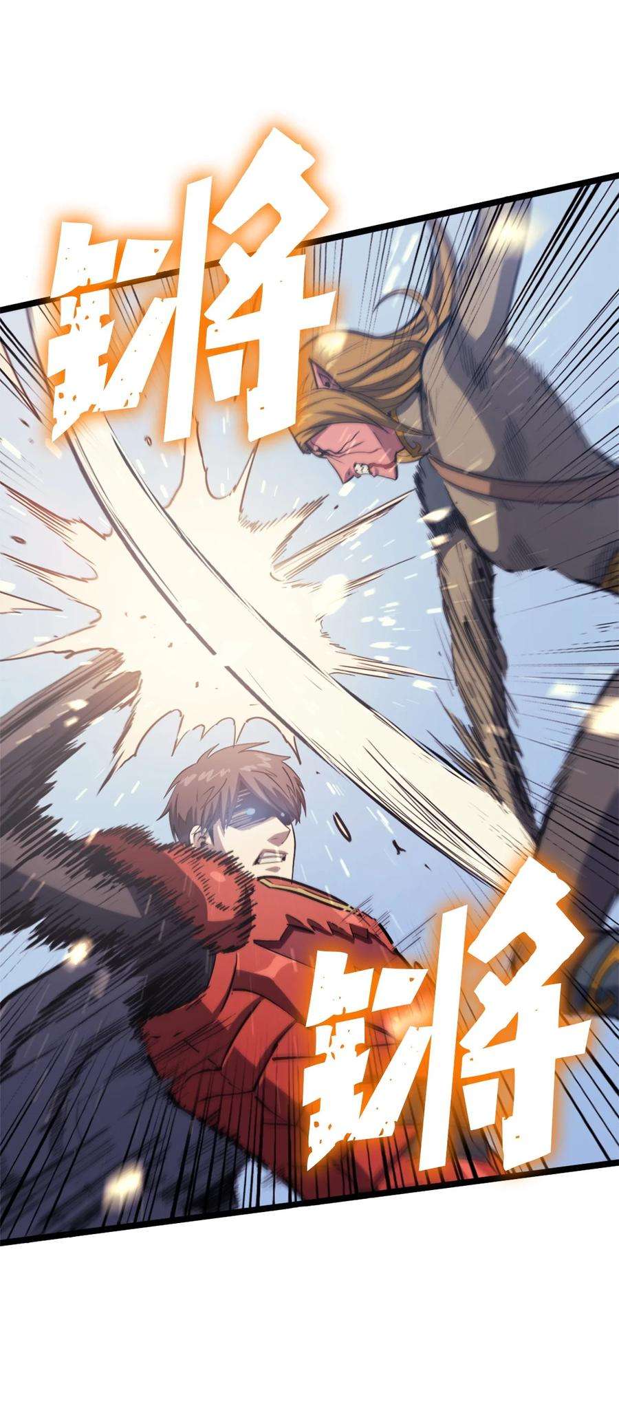 我独自满级重生116 失去消息的假面君主
