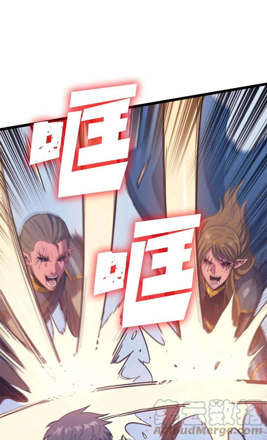 我独自满级重生116 失去消息的假面君主