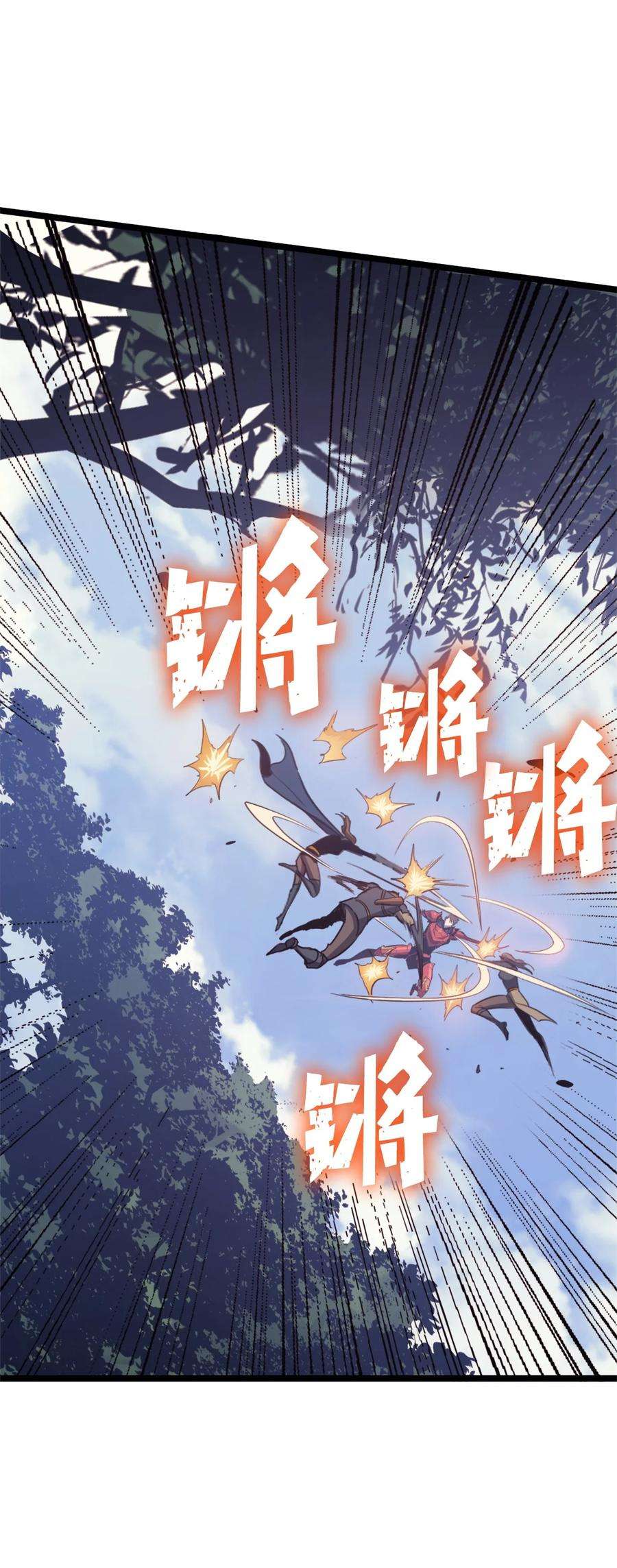 我独自满级重生116 失去消息的假面君主