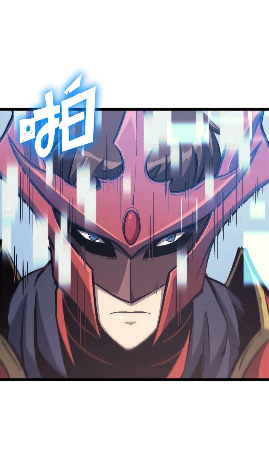 我独自满级重生116 失去消息的假面君主