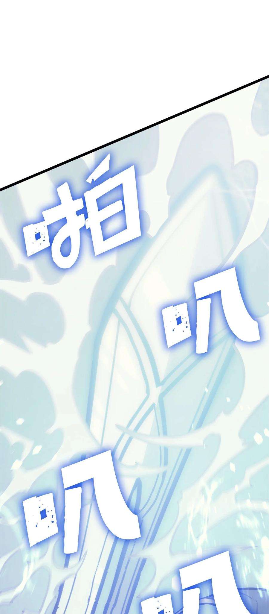 我独自满级重生116 失去消息的假面君主