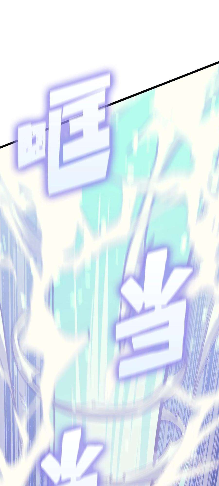 我独自满级重生116 失去消息的假面君主