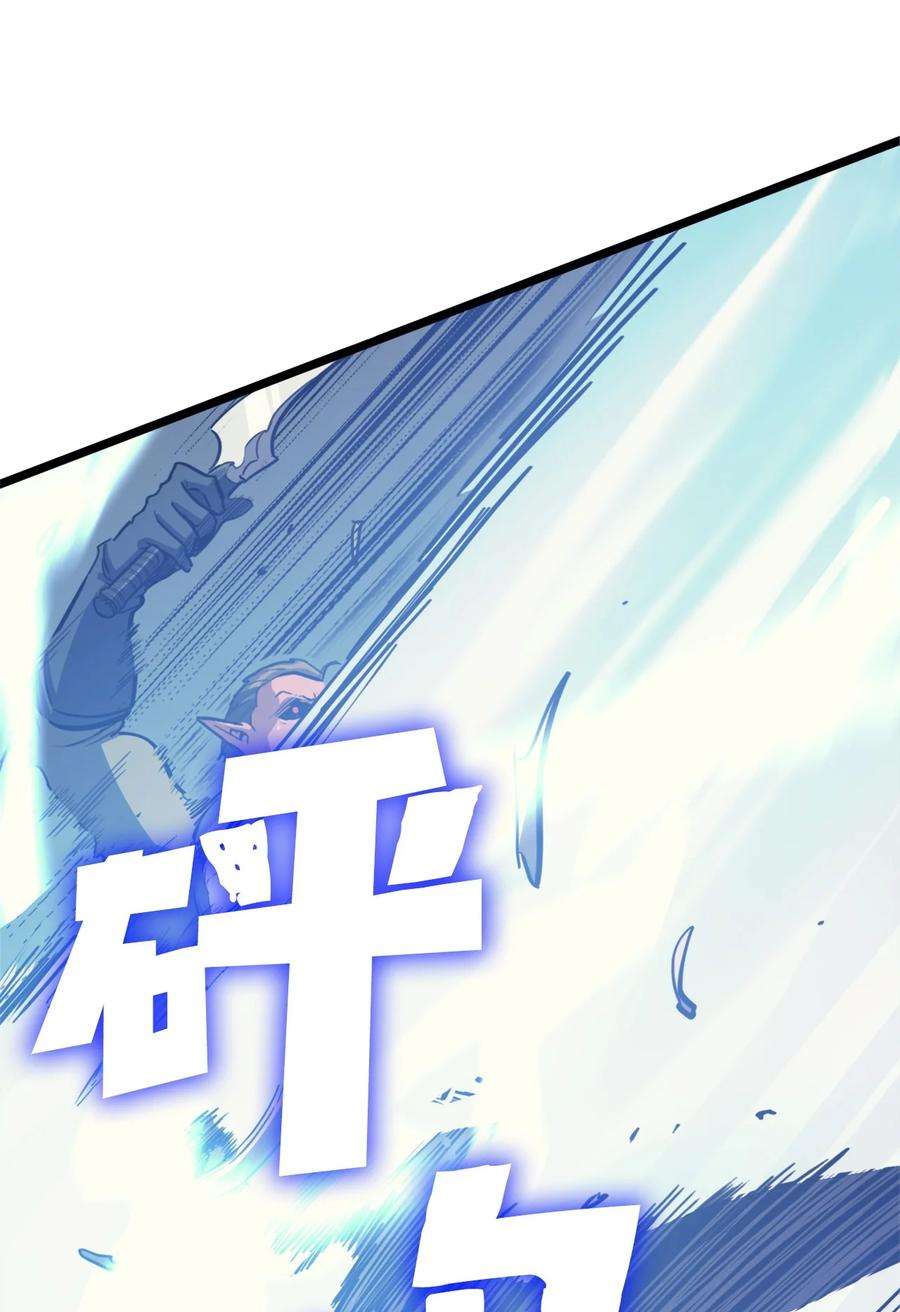 我独自满级重生116 失去消息的假面君主