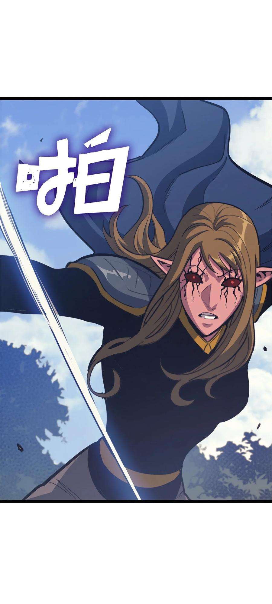 我独自满级重生116 失去消息的假面君主