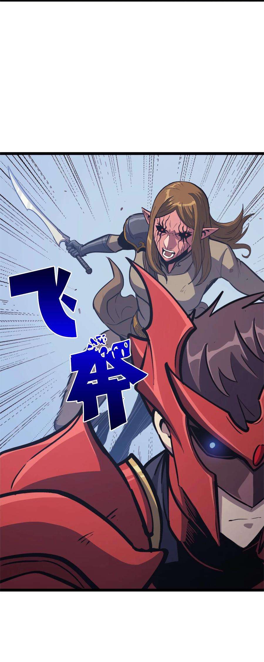 我独自满级重生116 失去消息的假面君主