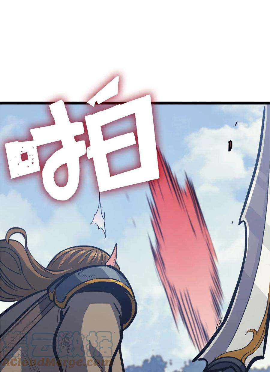 我独自满级重生116 失去消息的假面君主