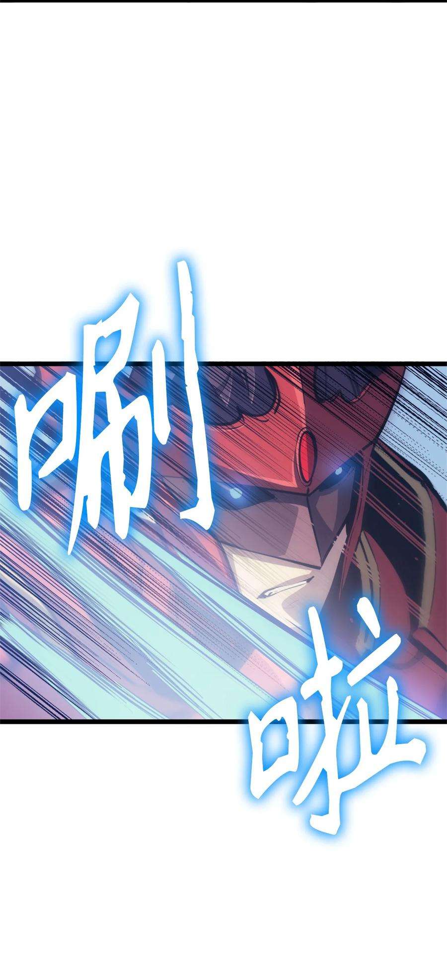 我独自满级重生116 失去消息的假面君主