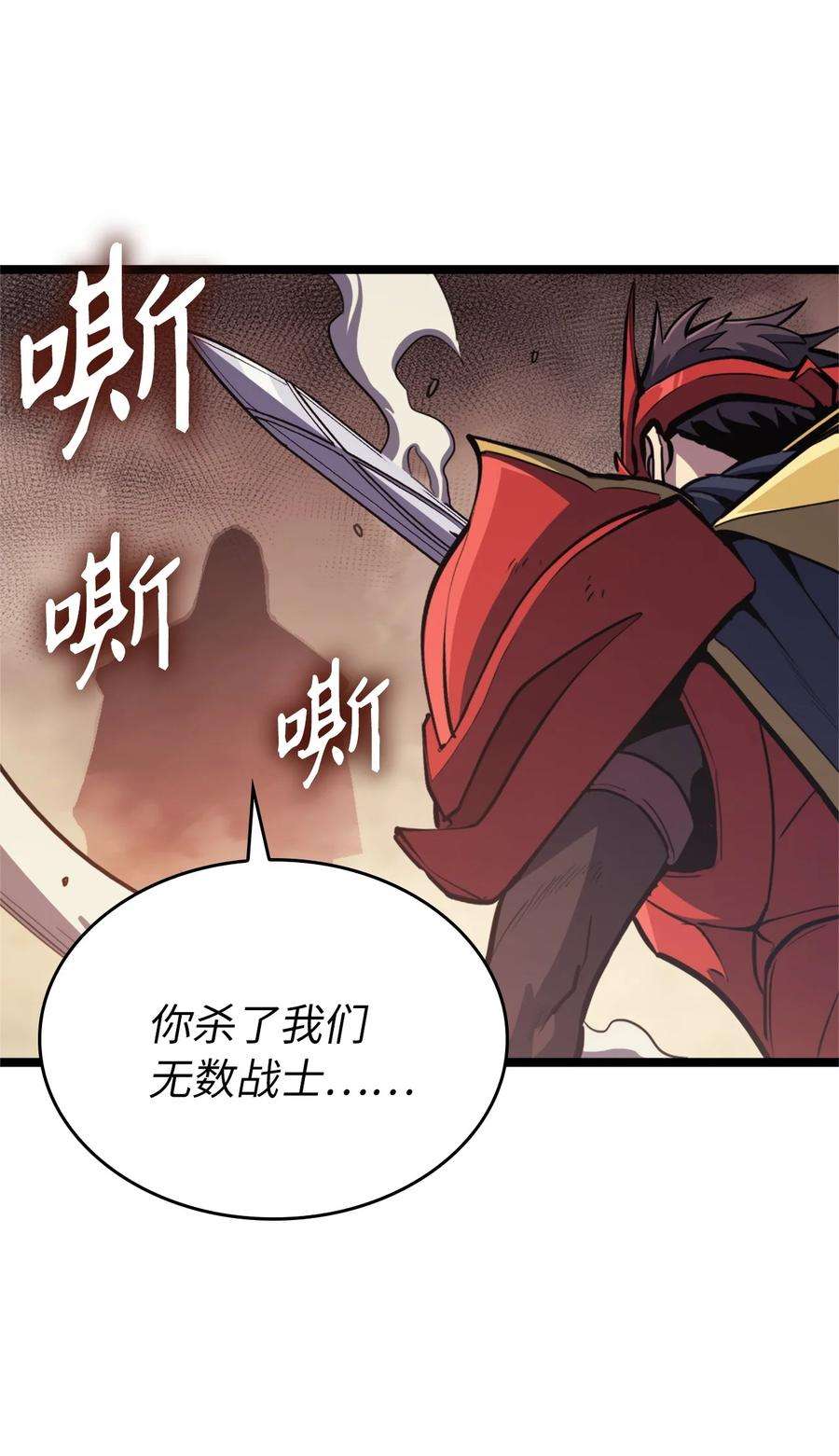我独自满级重生116 失去消息的假面君主