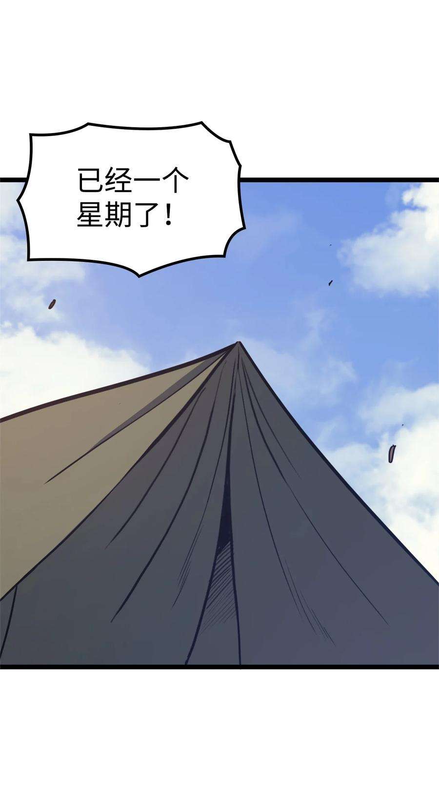 我独自满级重生116 失去消息的假面君主