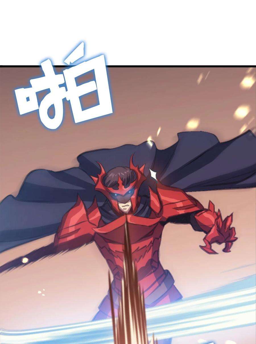 我独自满级重生117 在永恒世界生存的法则