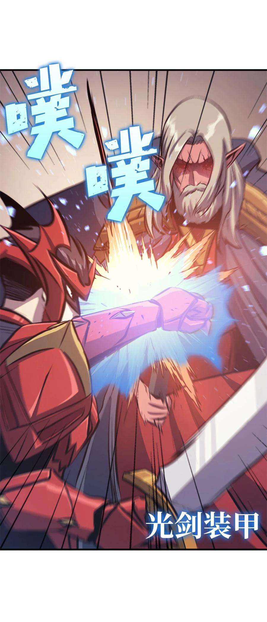 我独自满级重生117 在永恒世界生存的法则