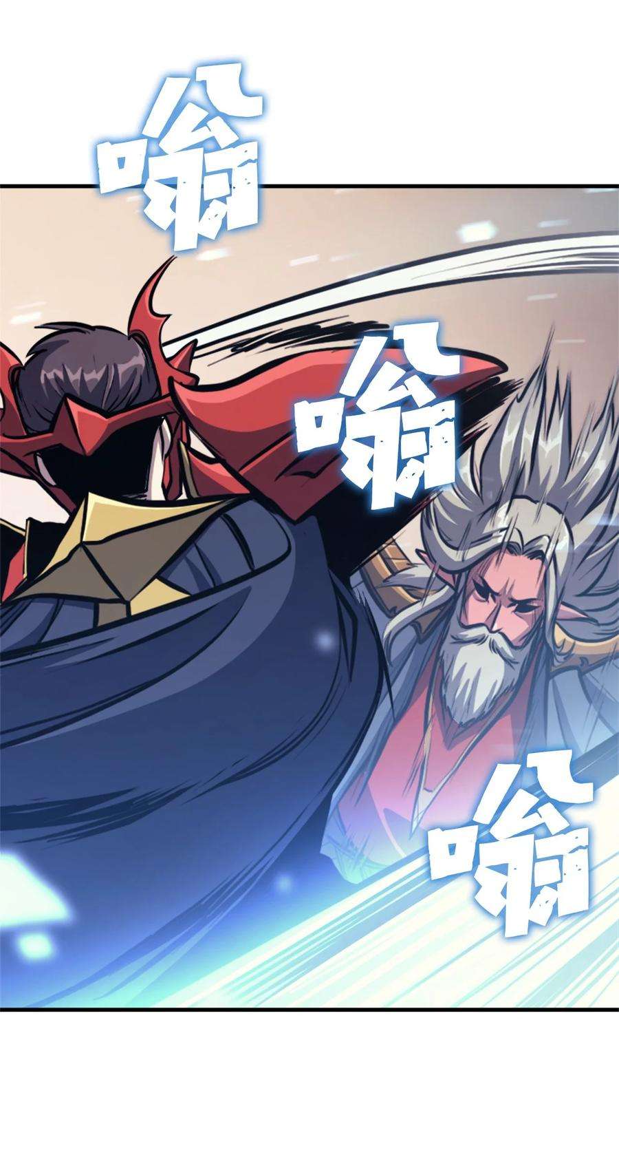 我独自满级重生117 在永恒世界生存的法则