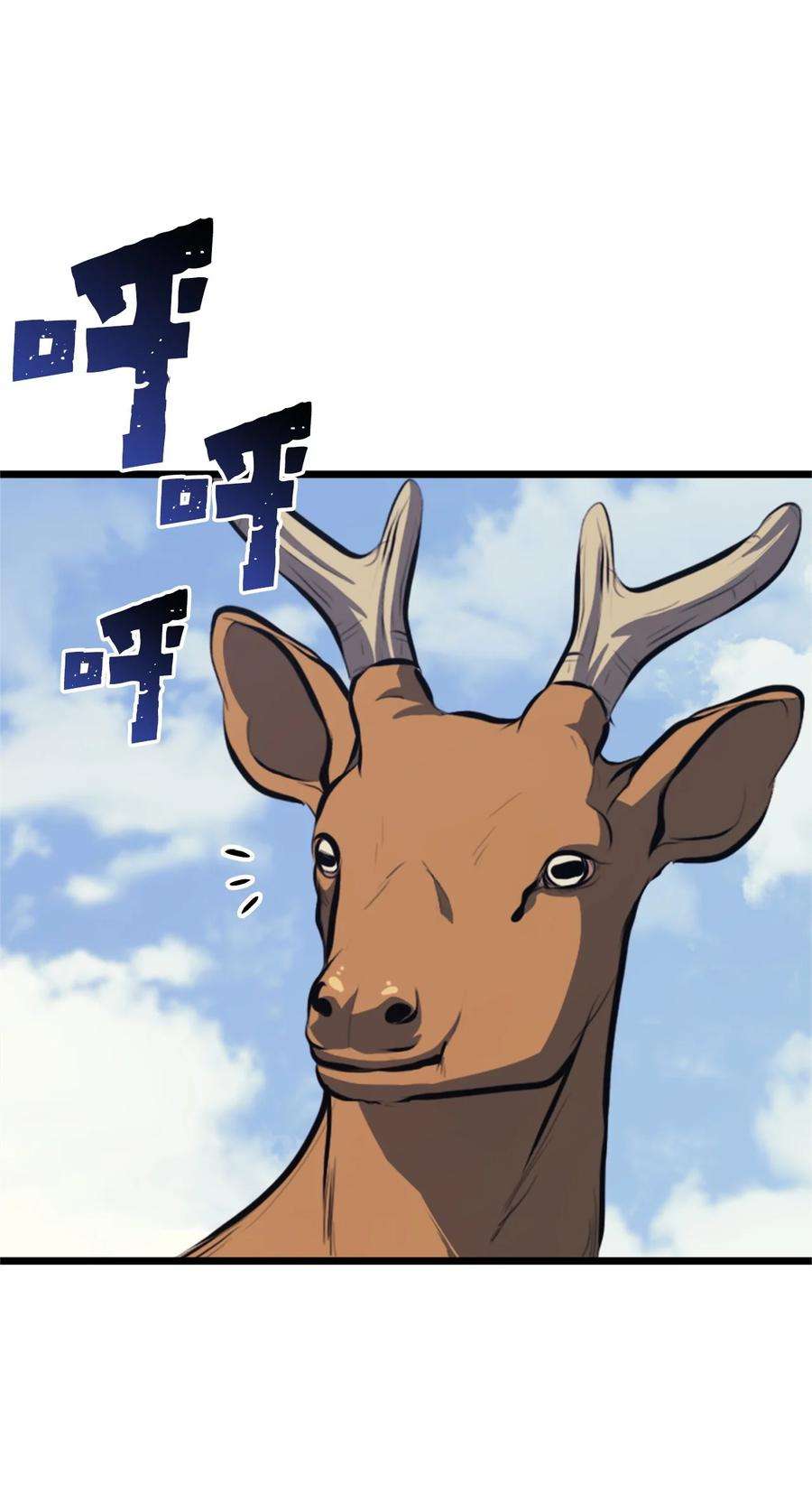 我独自满级重生117 在永恒世界生存的法则