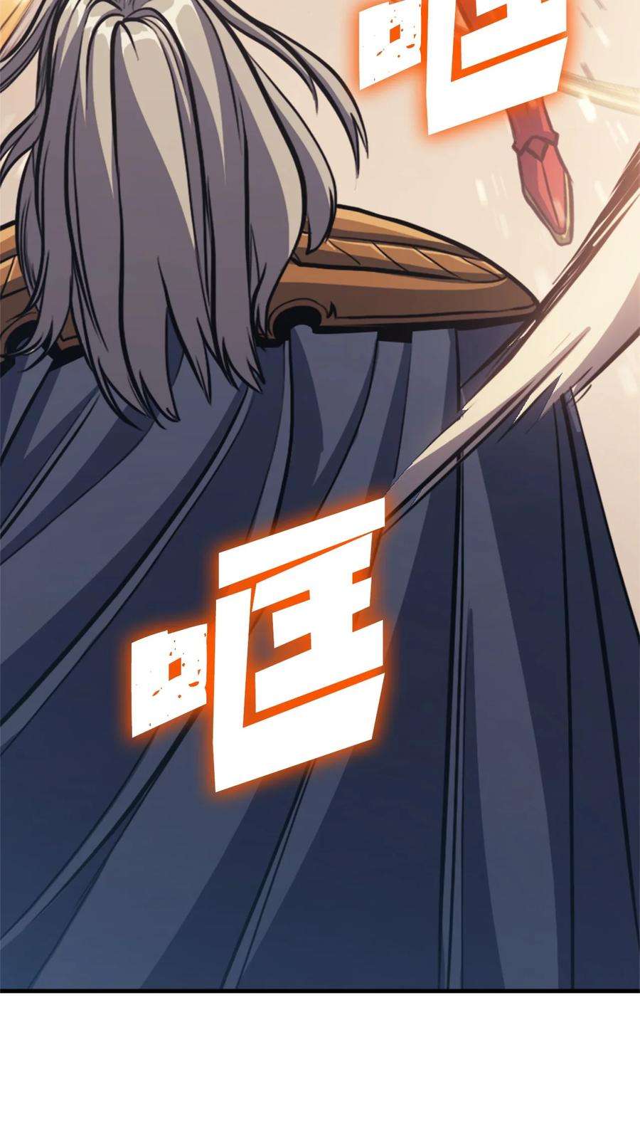 我独自满级重生117 在永恒世界生存的法则
