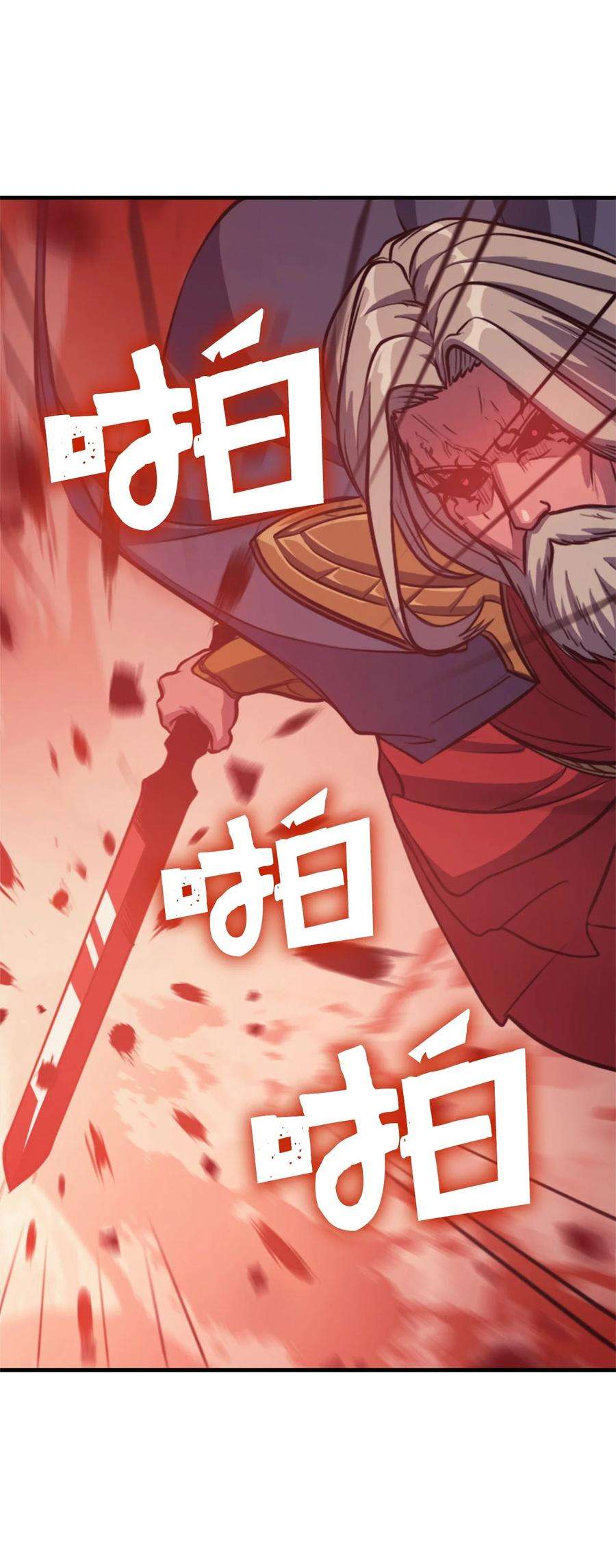 我独自满级重生117 在永恒世界生存的法则