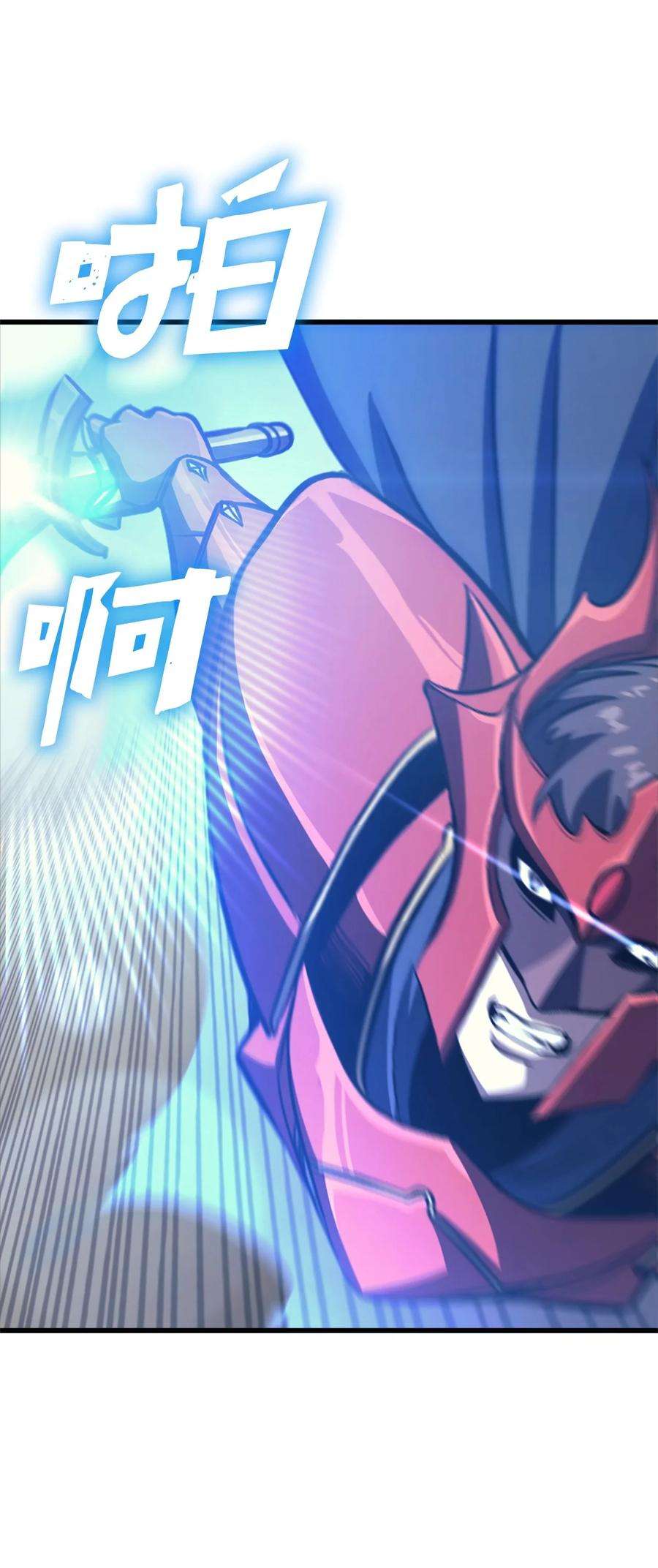 我独自满级重生117 在永恒世界生存的法则