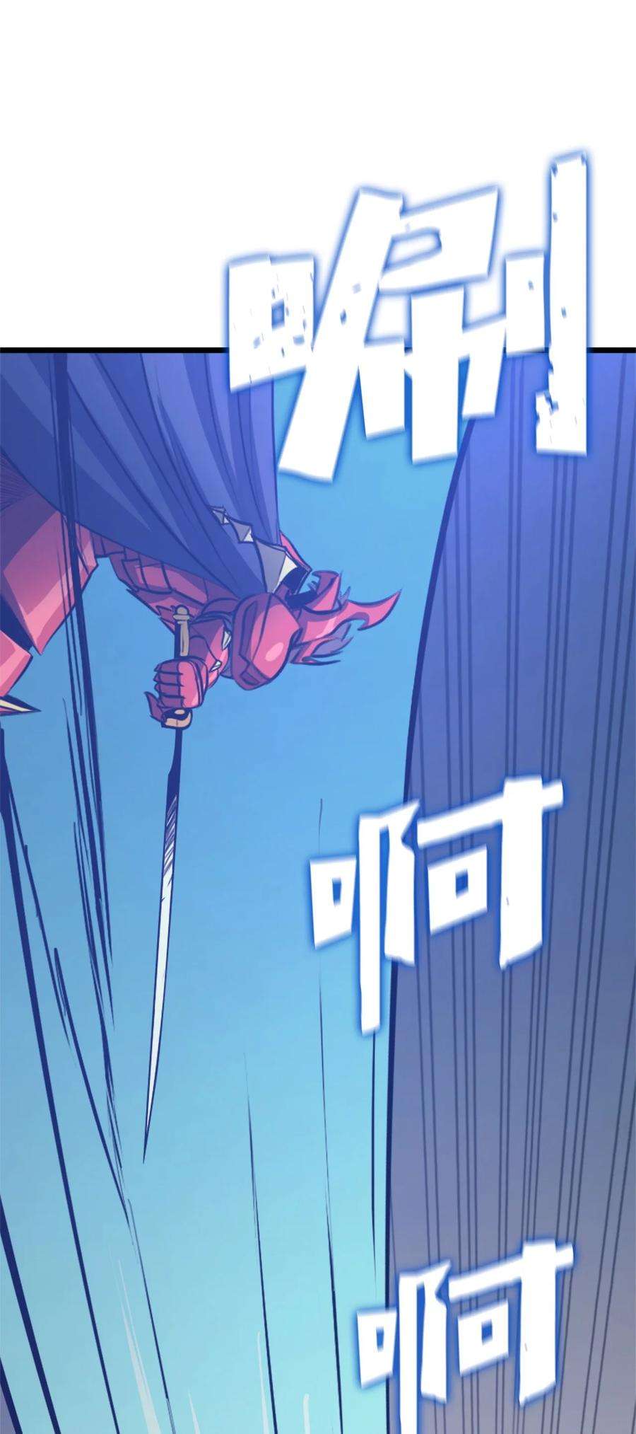我独自满级重生117 在永恒世界生存的法则