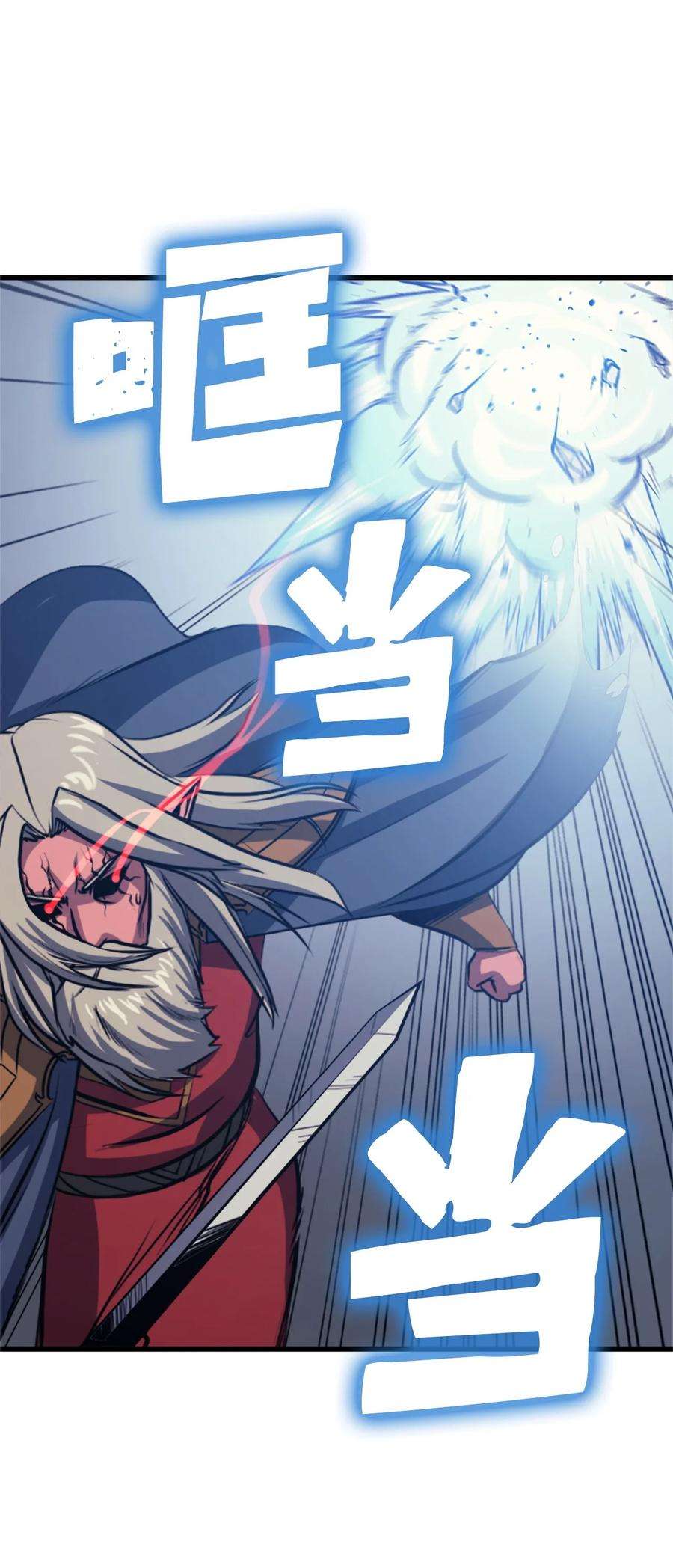 我独自满级重生117 在永恒世界生存的法则