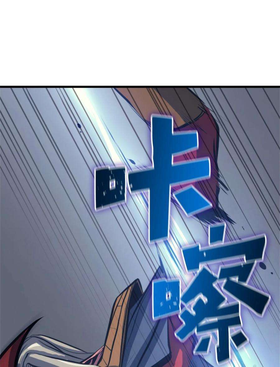 我独自满级重生117 在永恒世界生存的法则