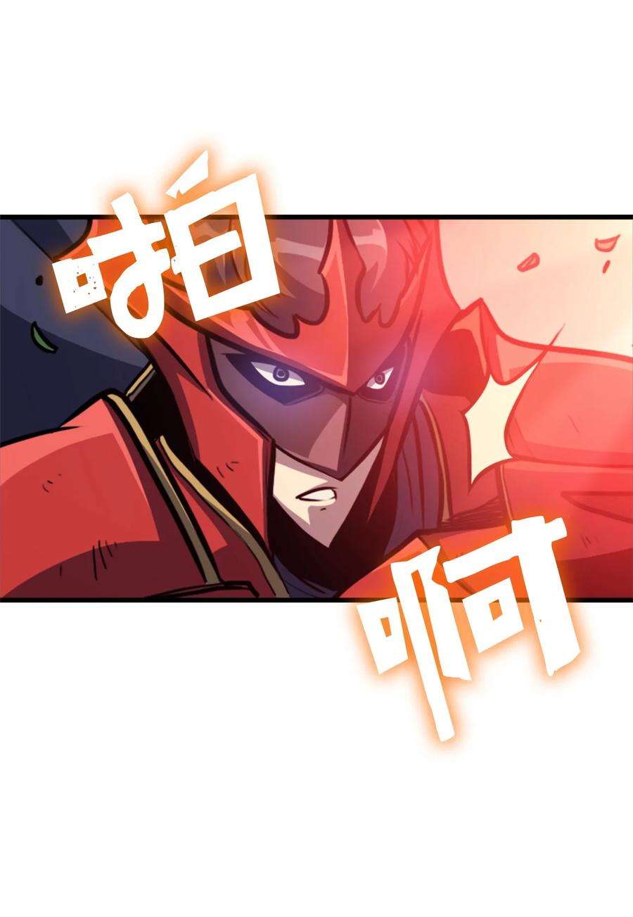 我独自满级重生117 在永恒世界生存的法则