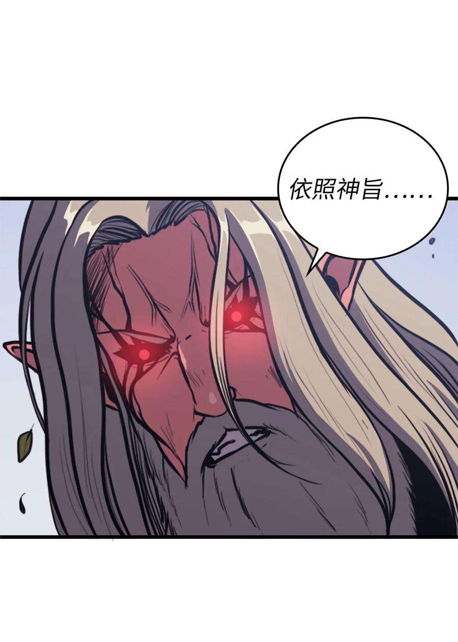 我独自满级重生117 在永恒世界生存的法则