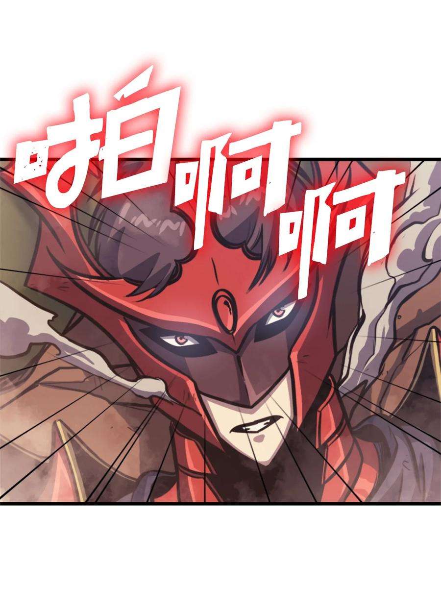 我独自满级重生117 在永恒世界生存的法则